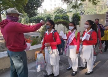 उत्तर प्रदेश प्राथमिक विद्यालय 2021 को फिर से खोलना: यूपी के प्राथमिक स्कूलों में बच्चों का जोरदार स्वागत किया जाएगा, स्मार्ट कक्षाओं के माध्यम से पढ़ाई की जाएगी