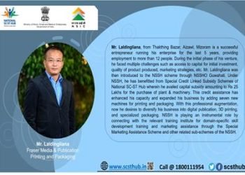 सफलता की कहानी –