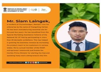 सफलता की गाथा