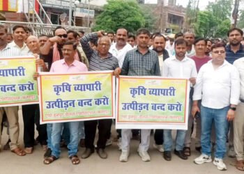 कृषि व्यापारियों के उत्पीड़न पर एसोसिएशन  ने किया हल्ला बोल