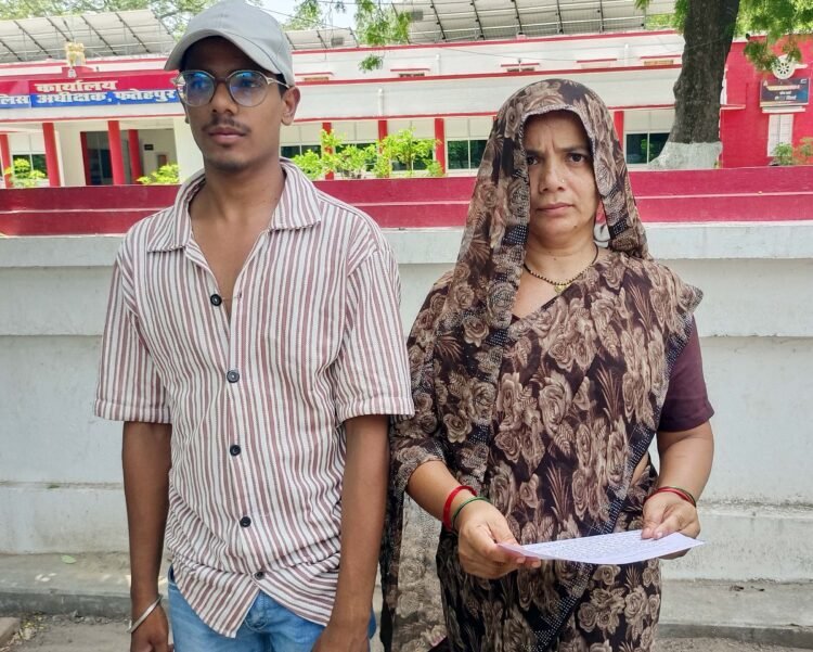 जालसाजी करके जमीन का बैनामा कराए जाने का आरोप