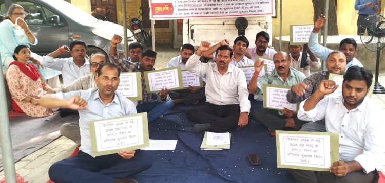 वेतन की मांग को लेकर जल निगम कर्मचारियों ने दिया धरना