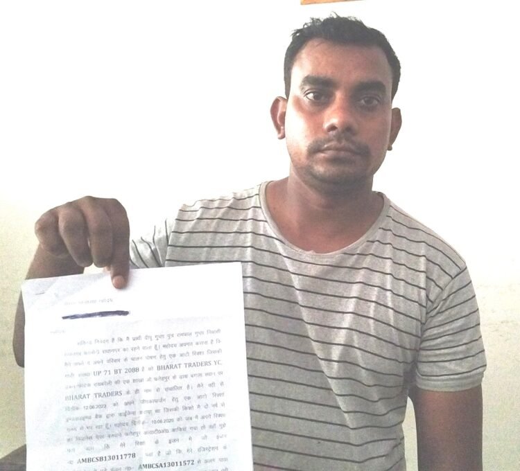 नया आटो रिक्शा खरीदने पर मिला धोखा, एसपी से लगाई गुहार