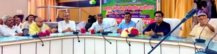 प्राकृतिक खेती से पर्यावरण बचाने के साथ किया जा सकता जल संरक्षण: एडीएम