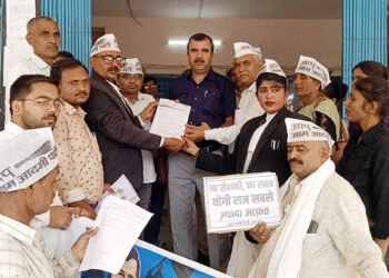 बदहाल विद्युत आपूर्ति को लेकर आप ने किया प्रदर्शन