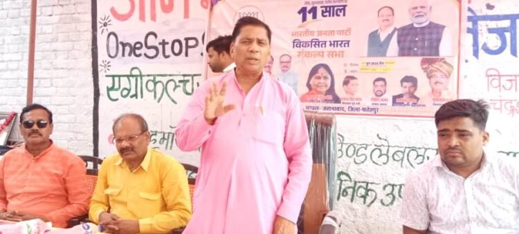 सरकार की उपलब्धियां गिनाकर जन-जन जोड़ने का संकल्प