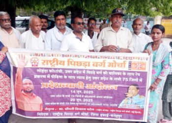 दुष्कर्म व कर्तव्य पटेल की हत्या के विरोध में हुआ प्रदर्शन