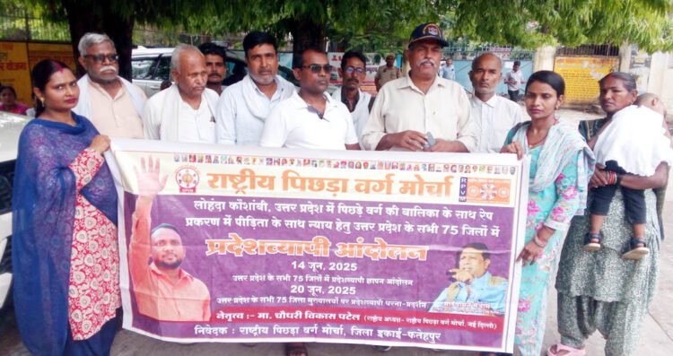 दुष्कर्म व कर्तव्य पटेल की हत्या के विरोध में हुआ प्रदर्शन