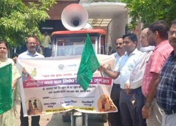 अंतर्राष्ट्रीय बालश्रम निषेध दिवस पर साप्ताहिक जागरूकता अभियान का शुभारंभ