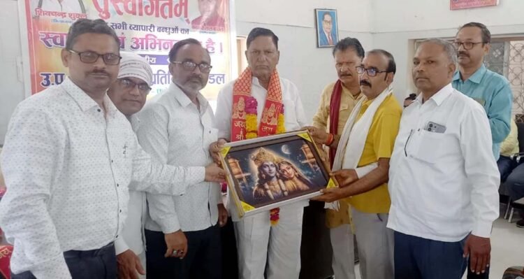 व्यापारियों के मान सम्मान की रक्षा में जान लगा दूंगा: कंछल