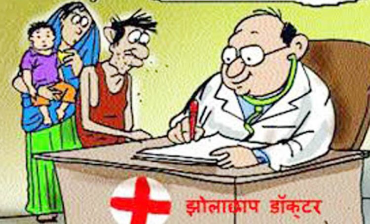 फिर शुरू मौसम की मार पर झोलाछापों का वार