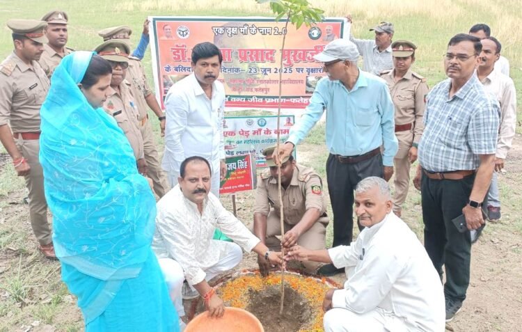 मुखर्जी के बलिदान दिवस पर किया वृक्षारोपण़