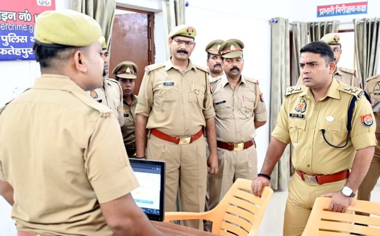 साइबर क्राइम का हाल जानने पहुंचे कप्तान