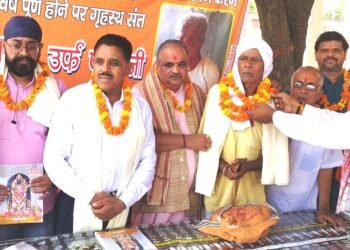 सम्मान समारोह में संत सरवन लाल पटेल का हुआ सम्मान