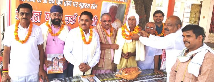 सम्मान समारोह में संत सरवन लाल पटेल का हुआ सम्मान