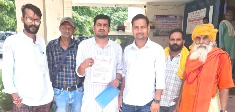 बरमतपुर में अन्यायपूर्ण कार्यवाही पर समिति ने डीएम को सौंपा ज्ञापन