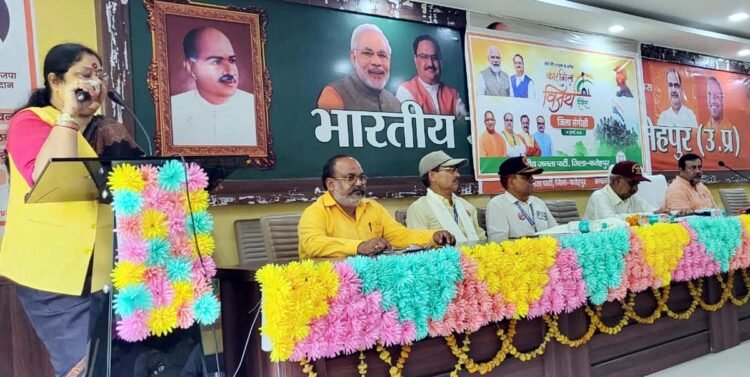 भाजपाइयों ने मनाया कारगिल विजय दिवस