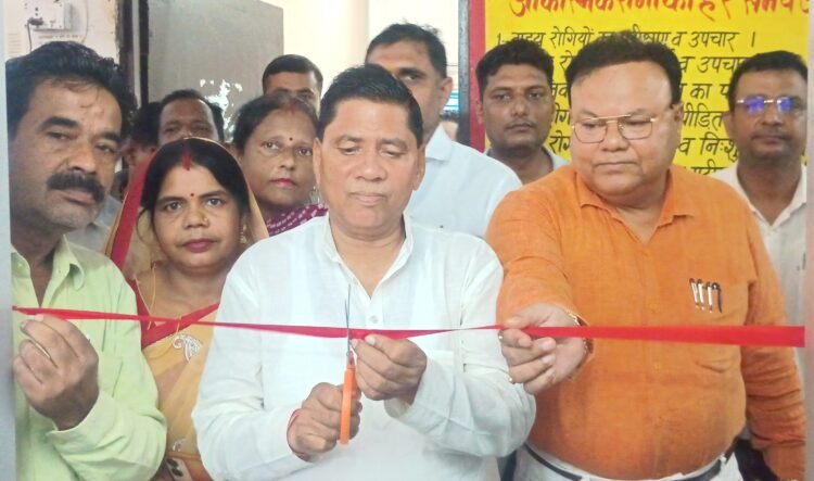 विधायक ने जन औषधि केंद्र का किया उद्घाटन