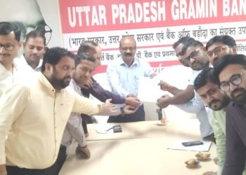 मांगों को लेकर ग्रामीण बैंक के कर्मचारियों ने की हड़ताल