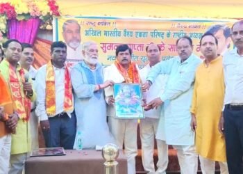 युवा कार्यवाहक प्रदेश अध्यक्ष का जहानाबाद नगर आगमन पर वैश्य समाज ने किया स्वागत 