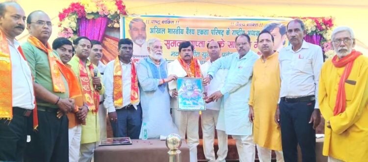 युवा कार्यवाहक प्रदेश अध्यक्ष का जहानाबाद नगर आगमन पर वैश्य समाज ने किया स्वागत 