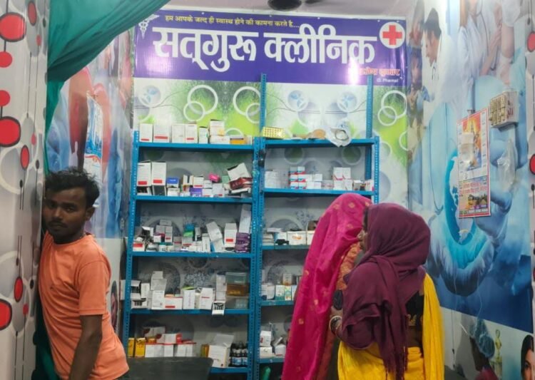 खुलेआम धड़ल्ले से हो रहा अवैध अस्पताल का संचालन