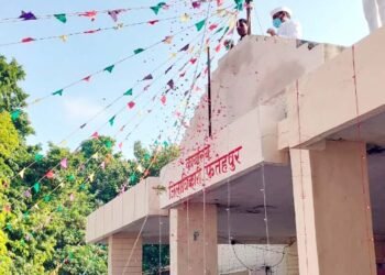 डीएम ने कलेक्ट्रेट कार्यालय में ध्वजारोहण कर दी सलामी