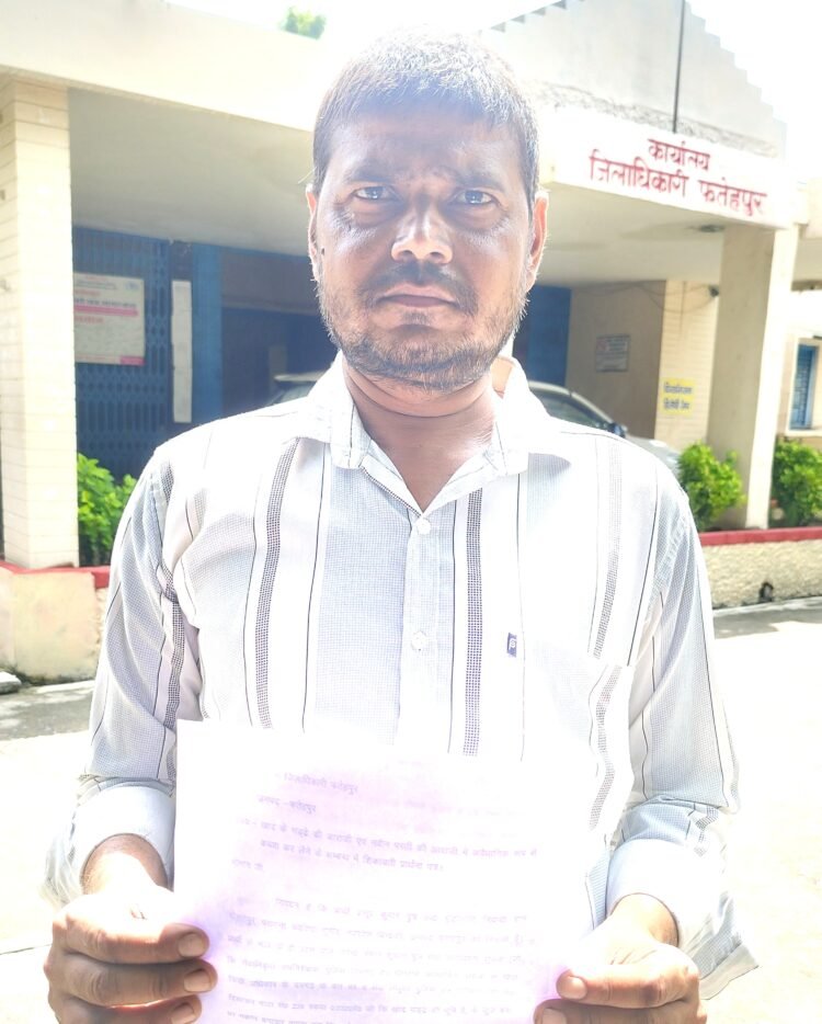 डीएम से अवैध कब्जा हटाने के लिए पीड़ित ने लगाई गुहार