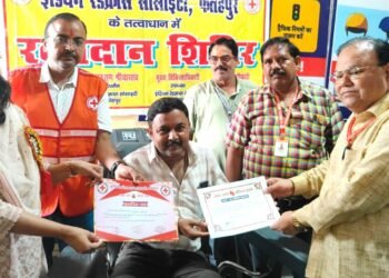 एआरटीओ कार्यालय में रक्तदान शिविर का आयोजन