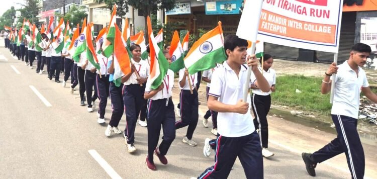 एन० सी० सी० कैडेटों ने तिरंगा यात्रा निकाल लोगों को किया जागरूक