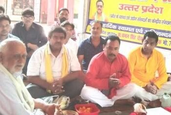 जन उद्योग व्यापार मंडल उ0प्र0 का हुआ शुभारंभ