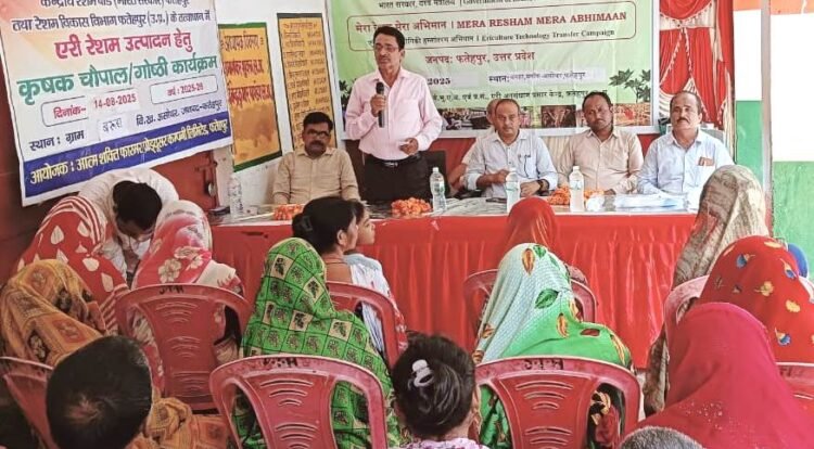 मेरा रेशम, मेरा अभिमान जागरूकता कार्यक्रम का आयोजन, किसानों को दी जानकारी