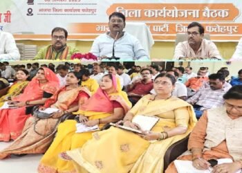 हर घर तिरंगा अभियान जिला कार्ययोजना की बैठक सम्पन्न