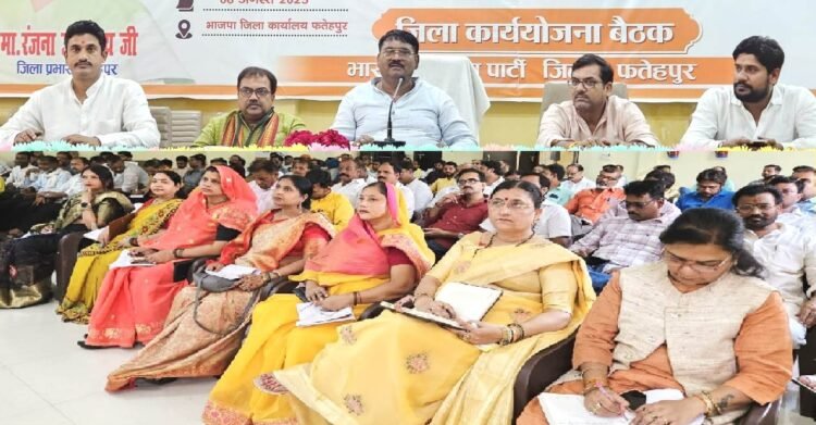 हर घर तिरंगा अभियान जिला कार्ययोजना की बैठक सम्पन्न