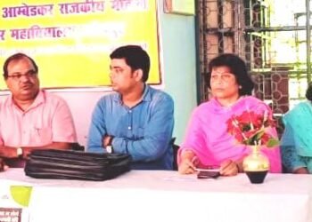 महाविद्यालय में निःशुल्क फाइलेरिया उन्मूलन स्वास्थ्य कैंप का आयोजन