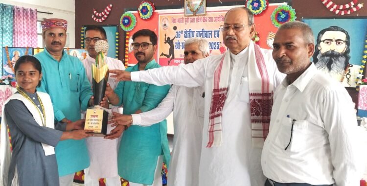 36वीं क्षेत्रीय खो-खो एवं वालीबॉल प्रतियोगिता का हुआ भव्य समापन