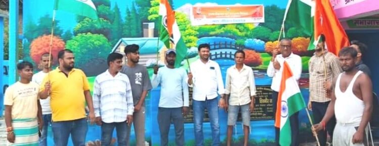 हर घर तिरंगा, हर घर स्वच्छता कार्यक्रम का आयोजन