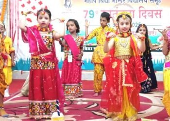 महर्षि विद्या मन्दिर में मनाया गया 79 वॉ स्वतंत्रता दिवस