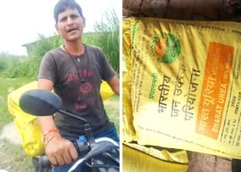 266 रुपये की यूरिया 550 में बेचने का मामला, विक्रेता ने कबूला  