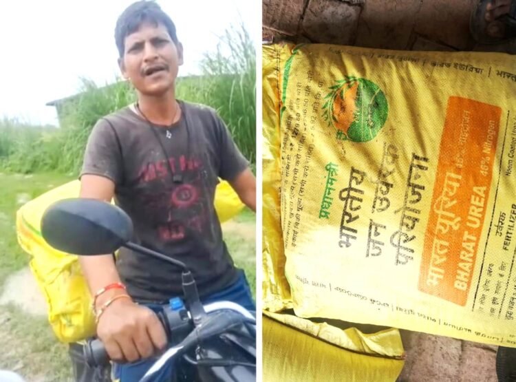 266 रुपये की यूरिया 550 में बेचने का मामला, विक्रेता ने कबूला  