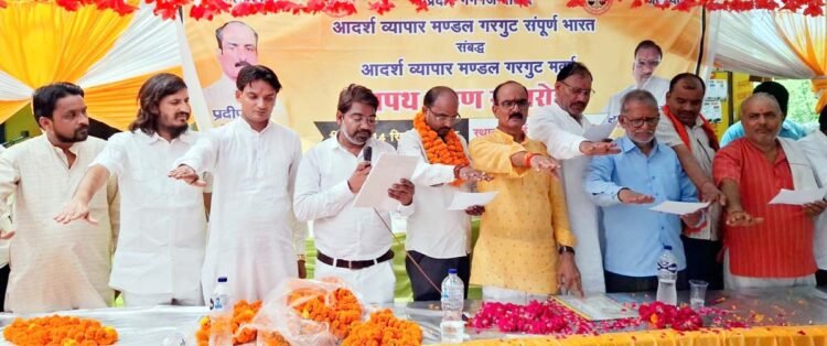 मवई गनेषपुर में आदर्ष व्यापार मंडल गर्ग गुट की इकाई गठित