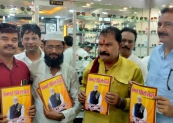 स्मार्ट सिटीजन मासिक पत्रिका का जिला पंचायत अध्यक्ष ने किया विमोचन