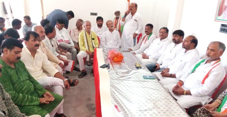 जिला कांग्रेस कमेटी की मासिक समीक्षा बैठक संपन्न