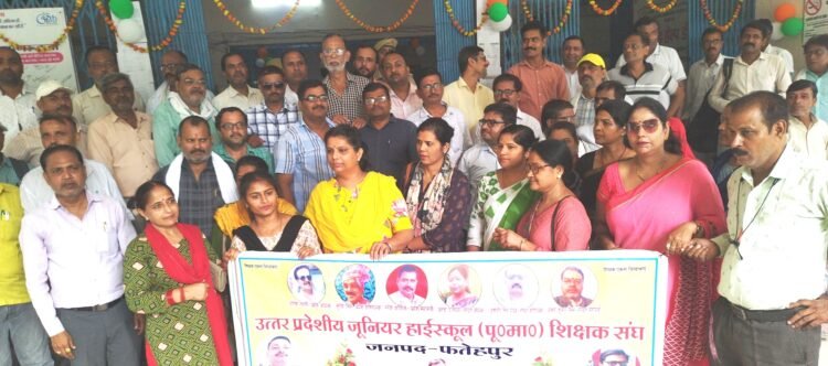 टेट की अनिवार्यता से भड़के शिक्षक, कलेक्ट्रेट में किया प्रदर्शन