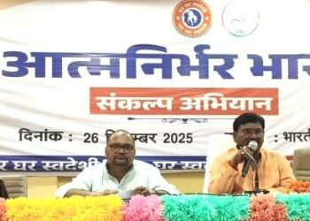 आत्मनिर्भर भारत संकल्प अभियान जिला कार्यशाला सम्पन्न