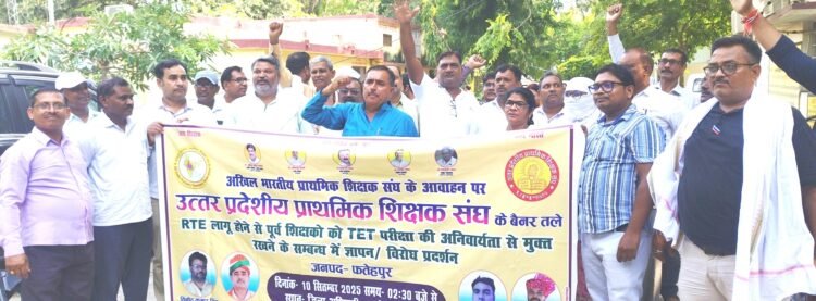शिक्षको में टेट की अनिवार्यता से आक्रोश, किया प्रदर्शन