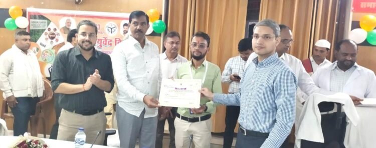 10वें आयुर्वेद दिवस के अवसर पर वैद्यों और योग प्रशिक्षकों को किया सम्मानित