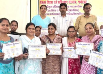 डायट में संचालित पांच दिवसीय एकीकृत प्रशिक्षण का समापन