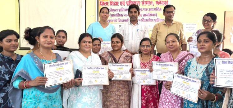 डायट में संचालित पांच दिवसीय एकीकृत प्रशिक्षण का समापन