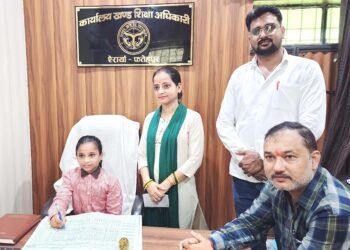 कु0 दिव्या प्रजापति बनी ऐरायां की खण्ड शिक्षा अधिकारी